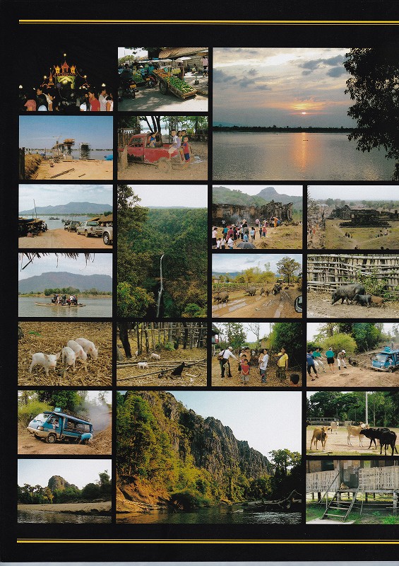 空手　香川政義　ラオス　大阪　松濤館流　kagawa masayoshi laos　shotokan　松涛連盟