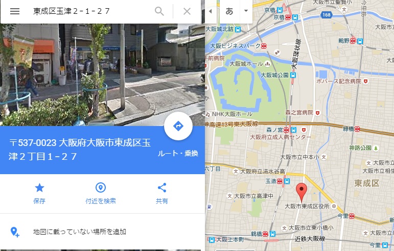 空手　香川政義　大阪　松濤館流　今里道場　kagawa masayoshi lshotokan　松涛連盟